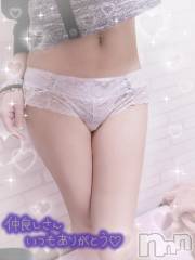 上越デリヘルHONEY(ハニー) しんく(♪♪)(29)の3月11日写メブログ「お礼♪」
