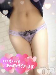 上越デリヘルHONEY(ハニー) しんく(♪♪)(29)の3月26日写メブログ「お礼♪(その4)」