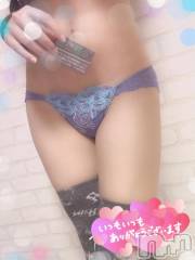 上越デリヘルHONEY(ハニー) しんく(♪♪)(特別料金)(29)の4月5日写メブログ「お礼♪(その3)」