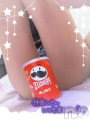 上越デリヘルHONEY(ハニー) しんく(♪♪)(29)の5月6日写メブログ「お礼♪(その4)」