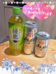 上越デリヘルHONEY(ハニー) しんく(♪♪)(29)の5月7日写メブログ「お礼♪」