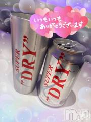 上越デリヘルHONEY(ハニー) しんく(♪♪)(特別料金)(29)の5月12日写メブログ「お礼♪」