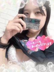 上越デリヘルHONEY(ハニー) しんく(♪♪)(特別料金)(29)の6月7日写メブログ「お礼♪」