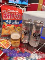 上越デリヘルHONEY(ハニー) しんく(♪♪)(特別料金)(29)の6月14日写メブログ「お礼♪」