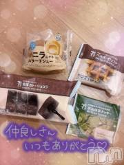 上越デリヘルHONEY(ハニー) しんく(♪♪)(特別料金)(29)の9月13日写メブログ「お礼♪」
