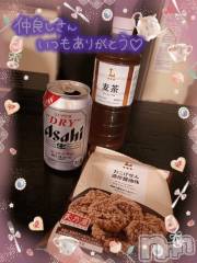 上越デリヘルHONEY(ハニー) しんく(♪♪)(特別料金)(29)の10月14日写メブログ「お礼♪(その3)」