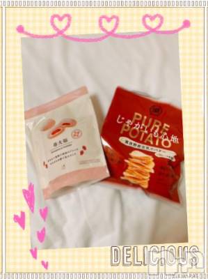 上越デリヘル HONEY(ハニー) しんく(♪♪)(29)の12月19日写メブログ「お礼♪(その2)」