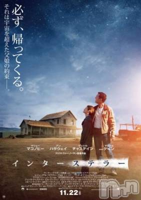 上越デリヘル HONEY(ハニー) しんく(♪♪)(29)の4月19日写メブログ「[お題]from:蛙6inc(放浪中)さん」