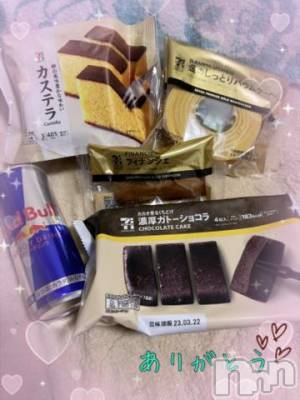 上越デリヘル HONEY(ハニー) しんく(♪♪)(29)の2月10日写メブログ「お礼♪」