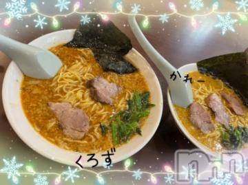 上越デリヘル HONEY(ハニー) しんく(♪♪)(29)の2月12日写メブログ「お礼♪(その4)」