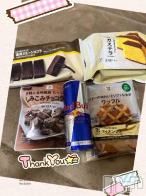 上越デリヘル HONEY(ハニー) しんく(♪♪)(29)の2月24日写メブログ「お礼♪」