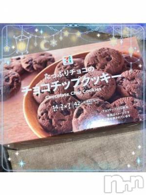 上越デリヘル HONEY(ハニー) しんく(♪♪)(29)の3月9日写メブログ「退勤♪」