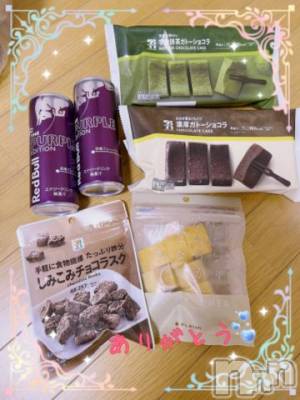 上越デリヘル HONEY(ハニー) しんく(♪♪)(29)の4月20日写メブログ「お礼♪」