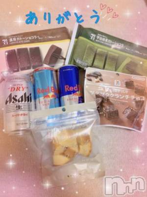 上越デリヘル HONEY(ハニー) しんく(♪♪)(29)の5月11日写メブログ「お礼♪」