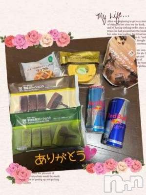 上越デリヘル HONEY(ハニー) しんく(♪♪)(29)の5月24日写メブログ「お礼♪」