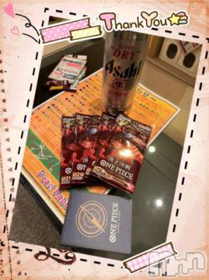 上越デリヘル HONEY(ハニー) しんく(♪♪)(29)の5月25日写メブログ「お礼♪(その3)」