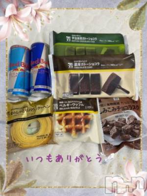 上越デリヘル HONEY(ハニー) しんく(♪♪)(29)の6月9日写メブログ「お礼♪」