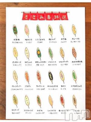 上越デリヘル HONEY(ハニー) しんく(♪♪)(29)の9月28日写メブログ「退勤✩.*˚」