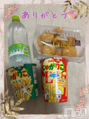 上越デリヘル HONEY(ハニー) しんく(♪♪)(29)の10月22日写メブログ「お礼♪(その3)」