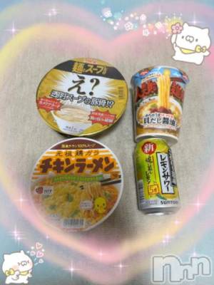 上越デリヘル HONEY(ハニー) しんく(♪♪)(29)の10月23日写メブログ「お礼♪」