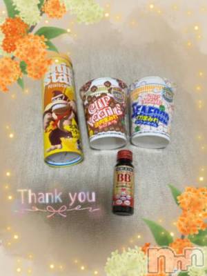 上越デリヘル HONEY(ハニー) しんく(♪♪)(29)の11月8日写メブログ「お礼♪(その2)」