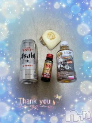 上越デリヘル HONEY(ハニー) しんく(♪♪)(29)の11月11日写メブログ「お礼♪(その3)」