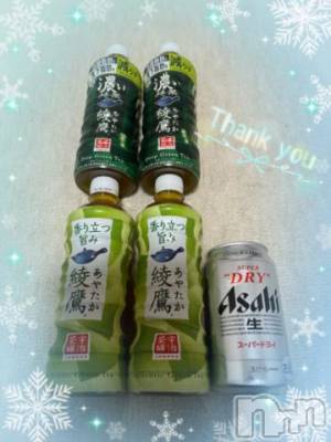 上越デリヘル HONEY(ハニー) しんく(♪♪)(29)の11月28日写メブログ「お礼♪(その2)」