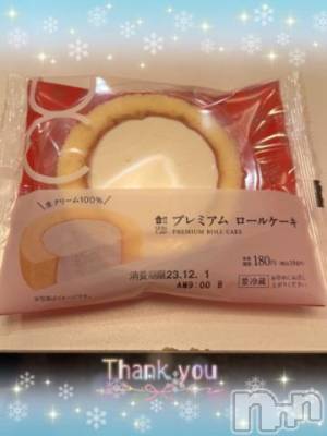 上越デリヘル HONEY(ハニー) しんく(♪♪)(29)の11月29日写メブログ「お礼♪」