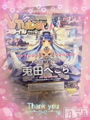 上越デリヘル HONEY(ハニー) しんく(♪♪)(29)の11月30日写メブログ「お礼♪」