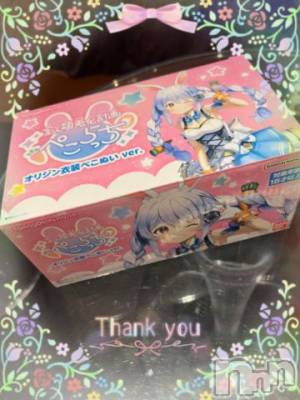 上越デリヘル HONEY(ハニー) しんく(♪♪)(29)の1月28日写メブログ「お礼♪」