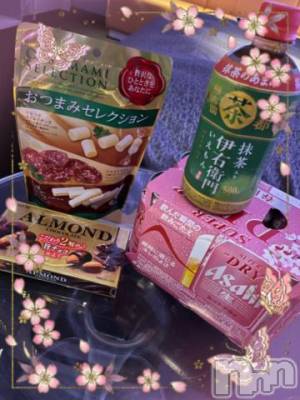 上越デリヘル HONEY(ハニー) しんく(♪♪)(29)の2月27日写メブログ「お礼♪(その4)」