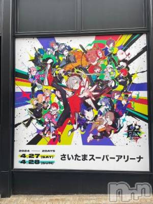 上越デリヘル HONEY(ハニー) しんく(♪♪)(29)の3月24日写メブログ「退勤✩.*˚」