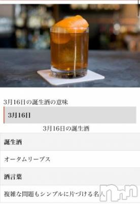 上越デリヘル HONEY(ハニー) しんく(♪♪)(29)の5月25日写メブログ「退勤✩.*˚」