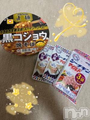 上越デリヘル HONEY(ハニー) しんく(♪♪)(29)の5月26日写メブログ「お礼♪(その4)」