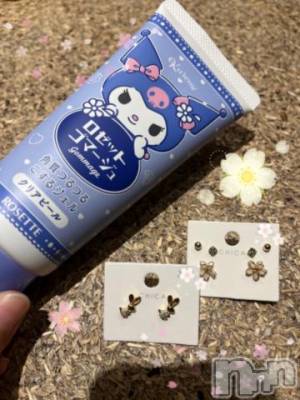 上越デリヘル HONEY(ハニー) しんく(♪♪)(29)の6月22日写メブログ「お礼♪(その3)」