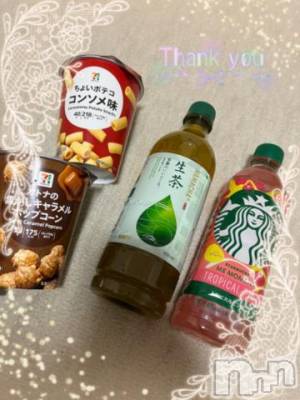 上越デリヘル HONEY(ハニー) しんく(♪♪)(29)の6月27日写メブログ「お礼♪(その3)」