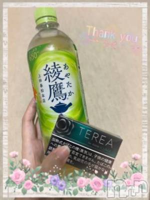 上越デリヘル HONEY(ハニー) しんく(♪♪)(29)の8月11日写メブログ「お礼♪(その3)」