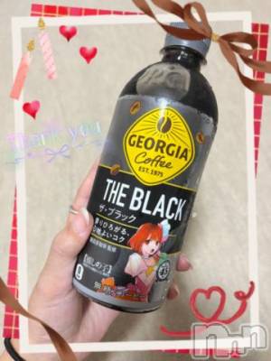 上越デリヘル HONEY(ハニー) しんく(♪♪)(29)の8月20日写メブログ「お礼♪(その2)」