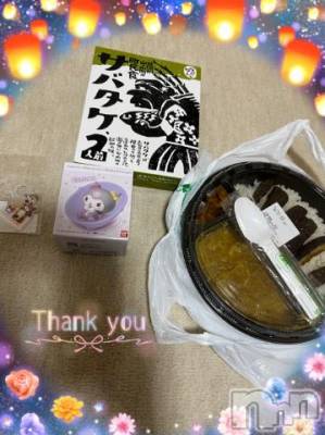 上越デリヘル HONEY(ハニー) しんく(♪♪)(29)の9月19日写メブログ「お礼♪(その3)」