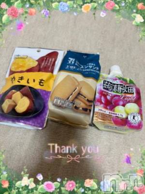 上越デリヘル HONEY(ハニー) しんく(♪♪)(29)の9月21日写メブログ「お礼♪(その2)」