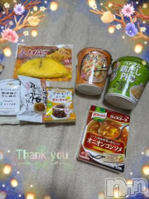 上越デリヘル HONEY(ハニー) しんく(♪♪)(29)の9月24日写メブログ「お礼♪(その2)」