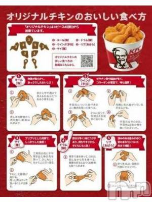 上越デリヘル HONEY(ハニー) しんく(♪♪)(29)の9月25日写メブログ「退勤✩.*˚」