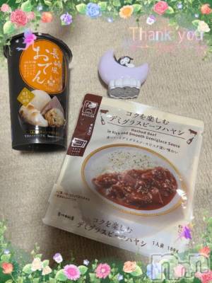 上越デリヘル HONEY(ハニー) しんく(♪♪)(29)の10月5日写メブログ「お礼♪」