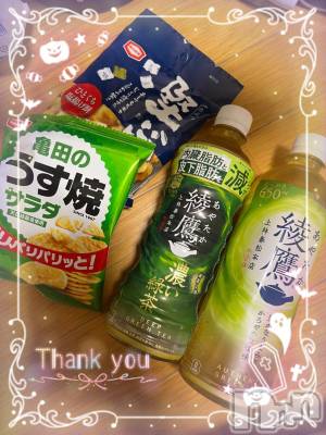 上越デリヘル HONEY(ハニー) しんく(♪♪)(29)の10月23日写メブログ「お礼♪」