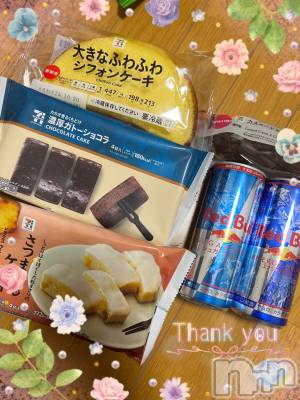 上越デリヘル HONEY(ハニー) しんく(♪♪)(29)の10月27日写メブログ「お礼♪」