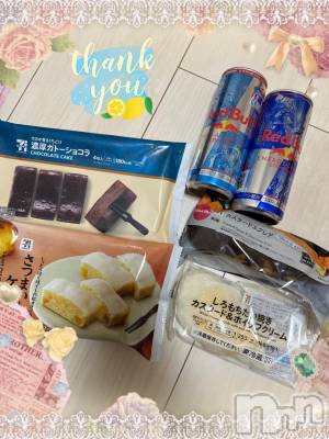 上越デリヘル HONEY(ハニー) しんく(♪♪)(29)の11月10日写メブログ「お礼♪」