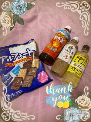 上越デリヘル HONEY(ハニー) しんく(♪♪)(29)の11月13日写メブログ「11/12のお礼♪」