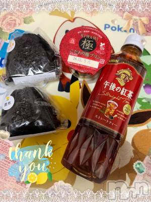 上越デリヘル HONEY(ハニー) しんく(♪♪)(29)の11月24日写メブログ「お礼♪」