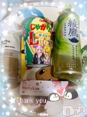 上越デリヘル HONEY(ハニー) しんく(♪♪)(29)の12月12日写メブログ「お礼♪(その3)」