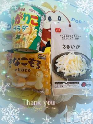 上越デリヘル HONEY(ハニー) しんく(♪♪)(29)の12月26日写メブログ「お礼♪(その2)」